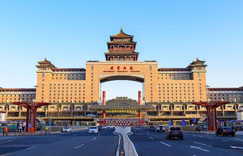 北京西駅